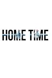Home Time Motivational Gym and Fitness Quote: Blank Lined Journal To Write In (6x9) Awesome Entrepreneur Gift